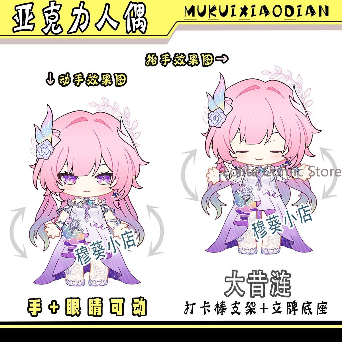 Photo Acrylic Block - Honkai: Star Rail Fan-Made Merchandise Acryl-Charakter-Standee