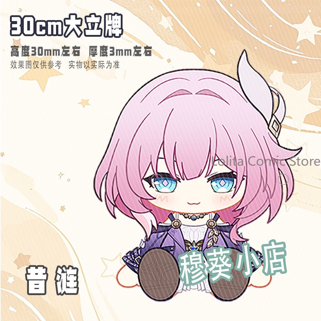 Honkai: Star Rail Fan-Made Mer – Photo Acrylic Block Bewertung und Preis